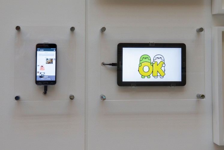 The WeChat display in the V&A Museum uses a demo version of the APK from 2017 and it was specially made for the museum by the Tencent Technology (Shenzen) Company Limited, the developer of the app. 