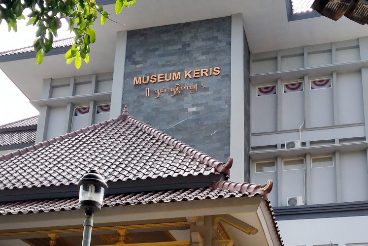 Welcome: The front view of the National Kris Museum at the Sriwedari complex in Surakarta, Central Java.