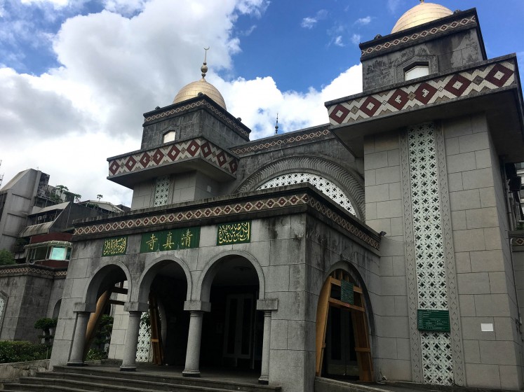 Taiwan Grand Mosque, the largest mosque in Taiwan.