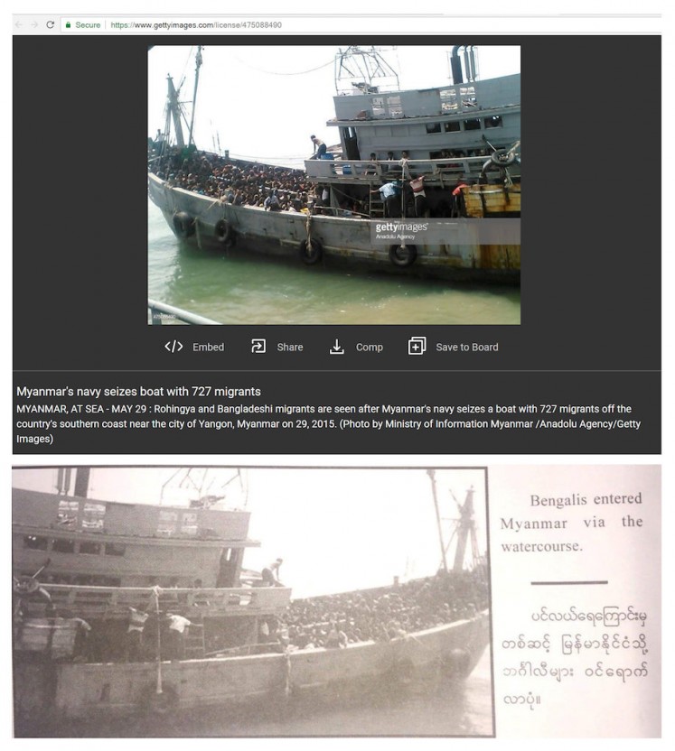 A combination of screenshots shows (top) an image taken from Getty Images depicting Rohingya and Bangladeshi migrants, who were trying to flee Myanmar, after their boat was seized by MyanmarÕs navy, near Yangon, in 2015. The same image (bottom) appears in the Myanmar armyÕs recently published book on the Rohingya, flipped and converted to black-and-white, describing Bengalis entering Myanmar. Top: Getty Images, Bottom: Myanmar Politics and the Tatmadaw: Part 1/via Reuters