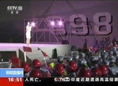 UN arbitration of South China Sea spat between Philippines, China: A roundup