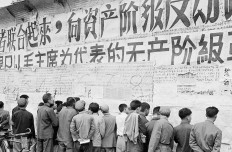 FILE - In this file photo taken Nov. 1, 1967 photograph, Chinese citizens view writings and slogans emblazoned on a wall at the height of the decade-long Cultural Revolution initiated a year earlier by Communist Party Chairman Mao Zedong in Beijing. AP Photo File