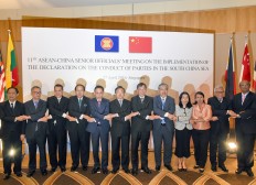 Indonesia to discuss maritime cooperation during ASEAN-China meeting