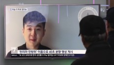 Man claiming he's slain North Korean's son says he's safe
