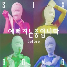 A girl group promises to publicize ‘before and after’ of plastic surgery
