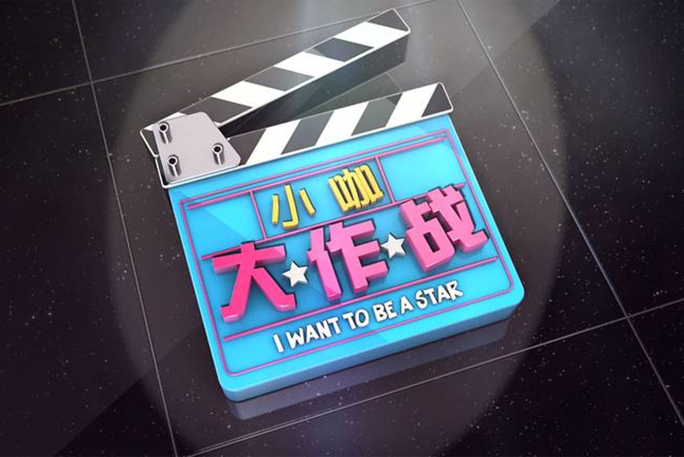 Mediacorp was fined Sg$5,500 ($3,900) by the Infocomm Media Development Authority (IMDA) over the segment in its Chinese language web-only series "I Want To Be A Star", about bit part actors in the entertainment industry, which caused outrage online. 