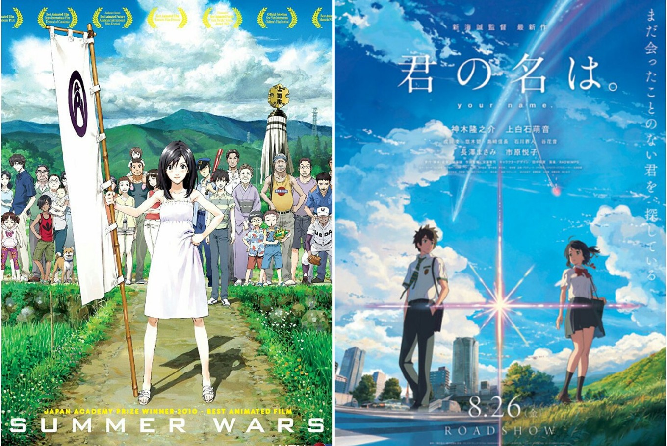 Weeb Central on X: Makoto Shinkai's YOUR NAME is now listed on