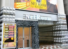 Japanese internet cafe chain transforms into budget hotel for travelers
