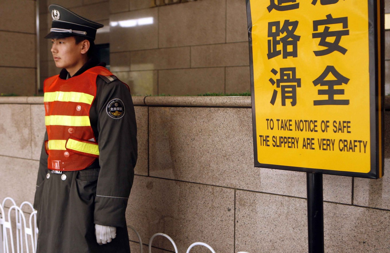 peeing china Pee Park'? China tries to correct bad translations - News - The Jakarta Post