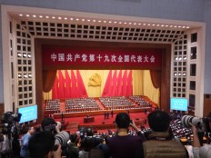 CPC members told to clinch 'decisive victory'