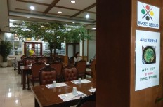 Jakpost guide to Korean culture in Jakarta