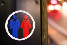 Squat thrust: Japan on Olympic drive to get rid of 'squat' toilets