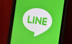 Popular Line messaging app starts crypto trading spinoff