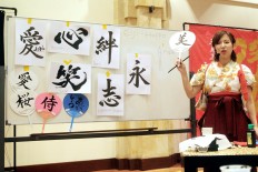 Japanese, Balinese artists celebrate friendship