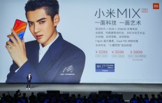 Xiaomi's $10 billion IPO risks a cash crunch in Hong Kong