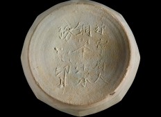 'Made in China' label sheds light on old Java Sea shipwreck