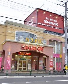 Karaoke box businesses in Japan sing blues as customer spending wanes