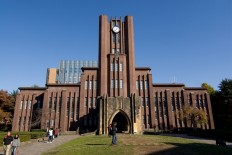 University of Tokyo is included in Asia Pacific's Most Innovative Universities compiled by Reuters.