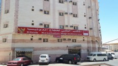 Health Ministry sets up clinic for pilgrims in Medina