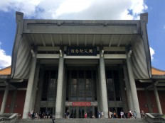 Exploring Taipei's halal tourist sites