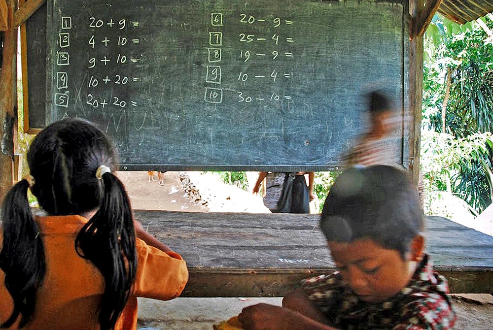 印度尼西亚数学教育的革命 – 学术界