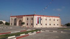 Indonesian hospital in Gaza as seen in this undated photo.