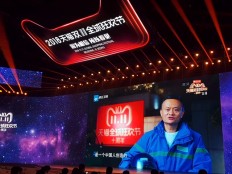 Jack Ma ends 20-year reign over Alibaba wealth creation empire