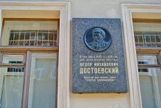 After Gabo book purge, Kuwait bans Dostoyevsky