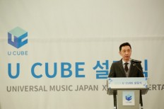 Cube Entertainment, Universal Music Japan establish joint label U Cube