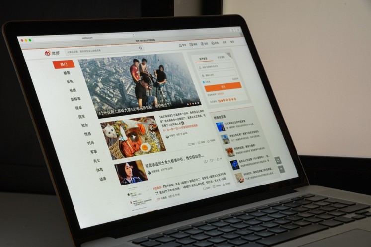 Weibo website homepage.
