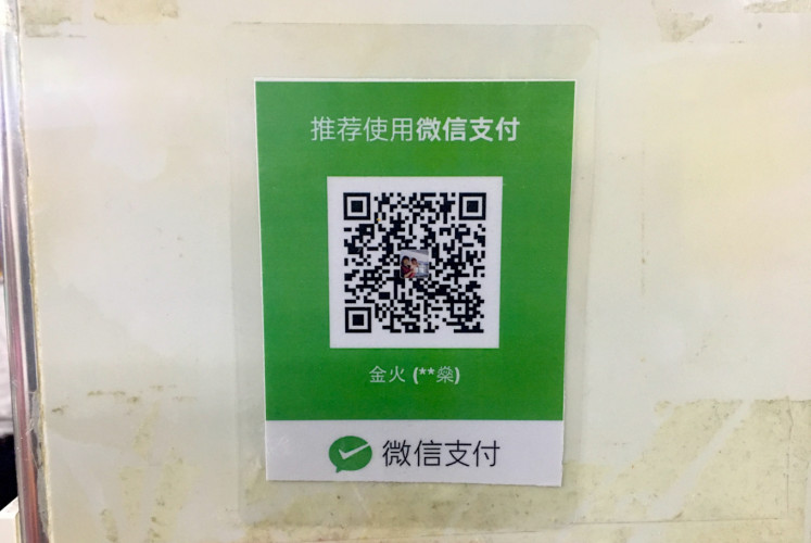 QR code of We Chat Pay in a restaurant in China. Customer scan the code to pay for their foods.
