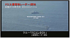 Video exacerbates Japan-South Korea radar spat