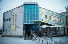 Arctic art house: Russian region nurtures local film boom
