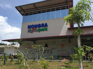 Nongsa Digital Park's main building in Batam, Riau Islands is pictured in December 2018.