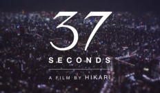 Sex and disability make for tenderly humorous Japanese drama