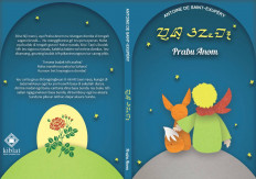 'The Little Prince' becomes Sundanese in 'Prabu Anom' 