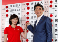 Japan's pro-constitution reform forces fall short of 2/3 upper house majority: NHK