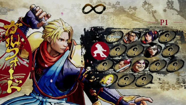 Colorful choice: Samurai Shodown's gallery of characters remains intriguing as ever.