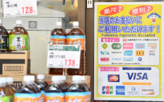 Nearly 20 percent of Japan households using e-money but cash still king