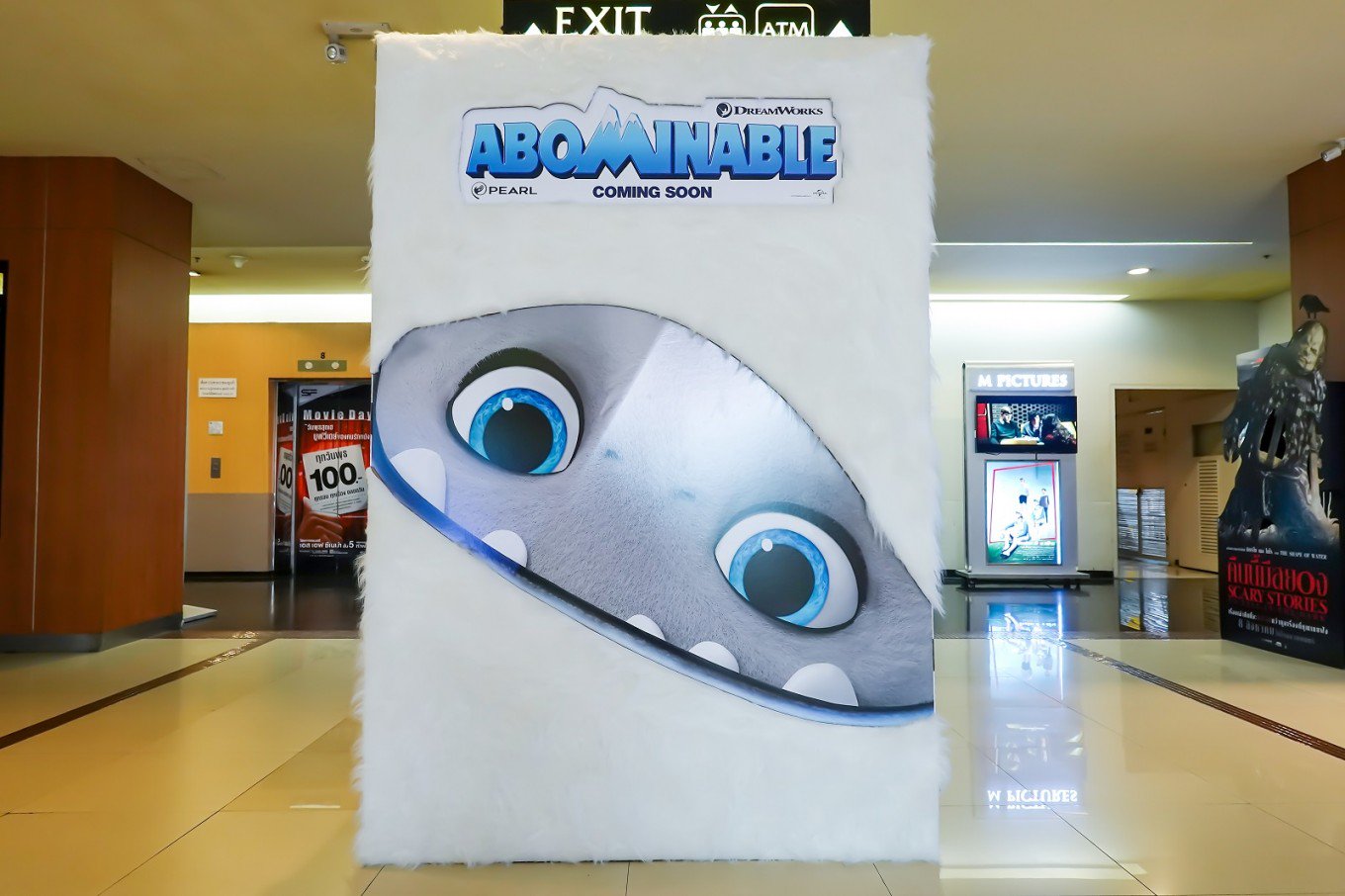 'Abominable' won't be screened in Malaysia over South China Sea map