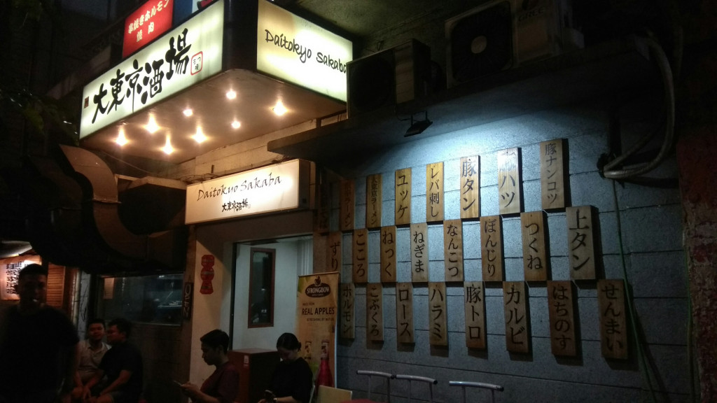 Customers arrive for an early Tuesday dinner at Daitokyo Sakaba, a Japanese restaurants located at Blok M Square in Kebayoran Baru, South Jakarta, on Oct. 29. 