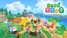 'Animal Crossing: New Horizon' offers a haven from the coronavirus. 