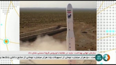 Iran hails military satellite launch as US tensions simmer