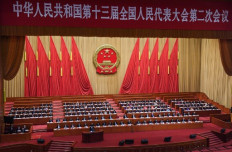 Divorce, harassment and organ donors: China to debate new civil code