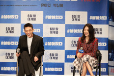 Yoo Ah-in, Park Shin-hye team up in zombie horror film '#Alive'
