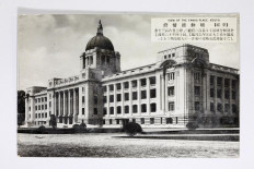 Archival photo of the former Japanese General Government building located in front of Gyeongbokgung Palace in central Seoul, South Korea.