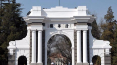 Chinese universities enjoy world ranking success