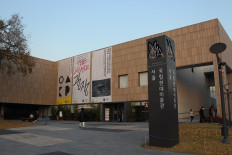 The National Museum of Modern and Contemporary Art in Seoul, South Korea.