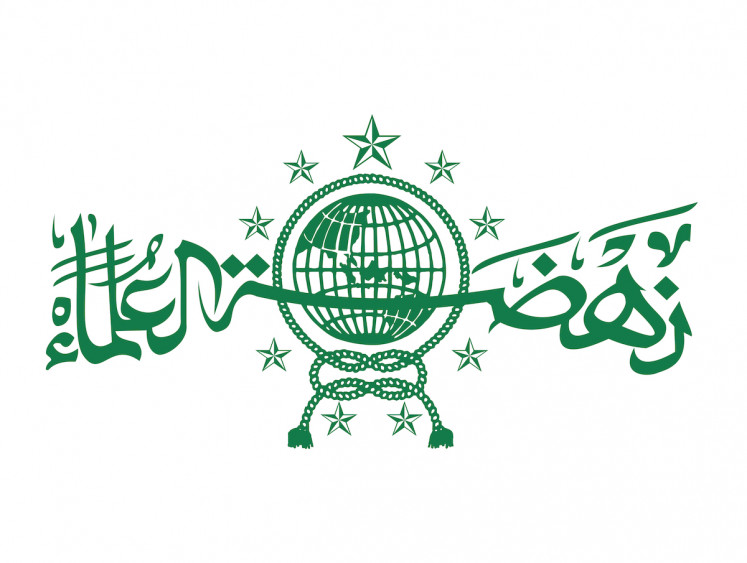 The logo of Nahdlatul Ulama (NU), Indonesia's largest Muslim organization.