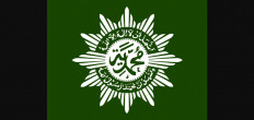 Muhammadiyah logo